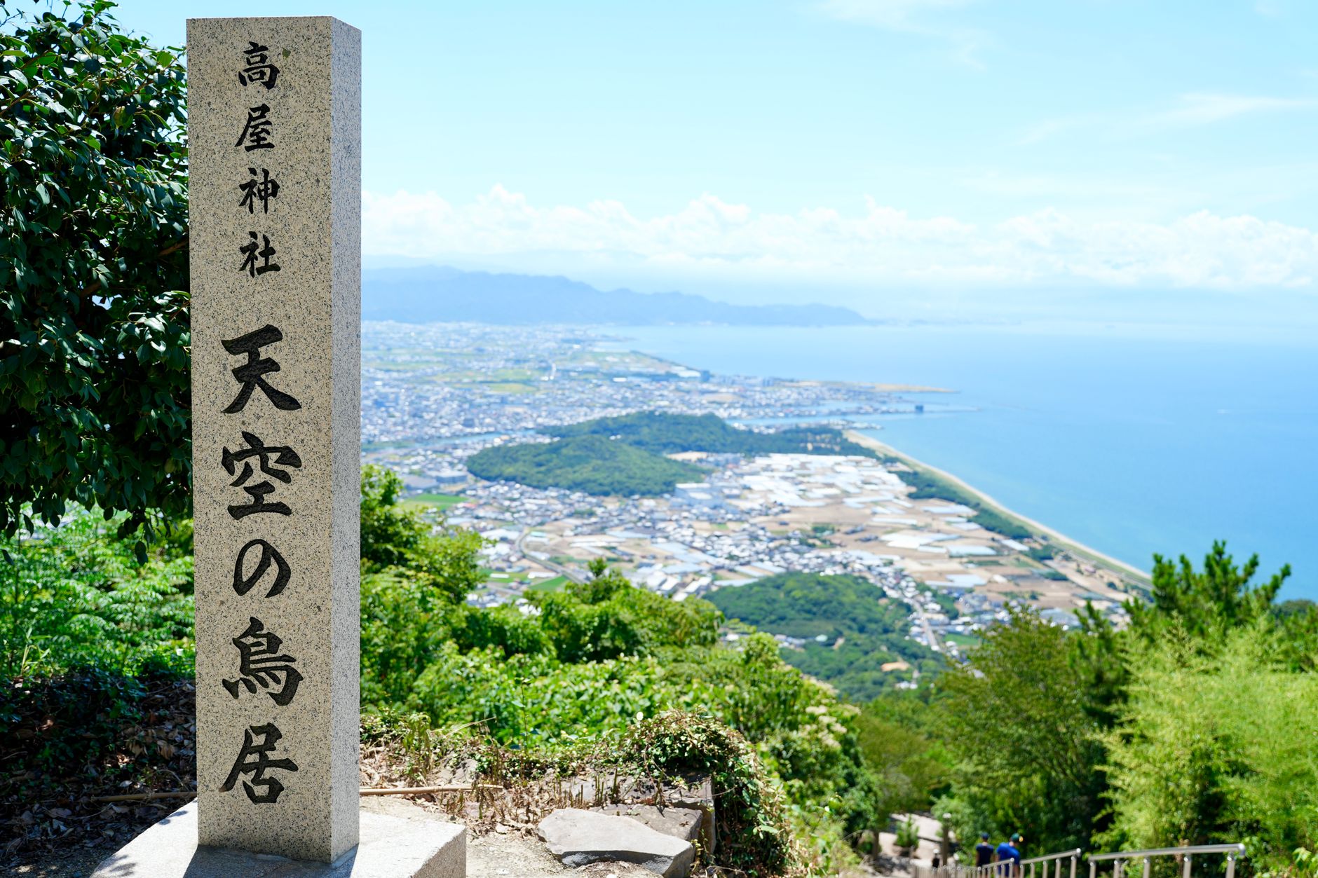 Shikoku